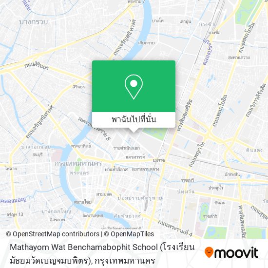 Mathayom Wat Benchamabophit School (โรงเรียนมัธยมวัดเบญจมบพิตร) แผนที่