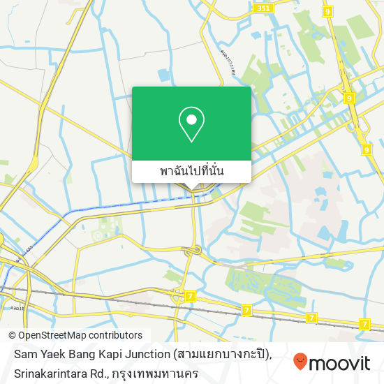 Sam Yaek Bang Kapi Junction (สามแยกบางกะปิ), Srinakarintara Rd. แผนที่