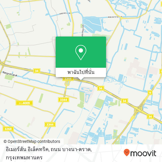 อิเมอร์สัน อิเล็คทริค, ถนน บางนา-ตราด แผนที่