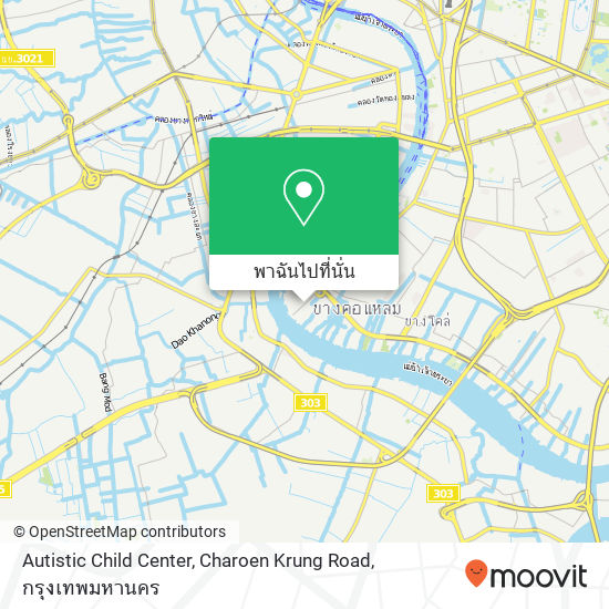 Autistic Child Center, Charoen Krung Road แผนที่