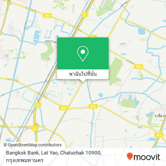 Bangkok Bank, Lat Yao, Chatuchak 10900 แผนที่