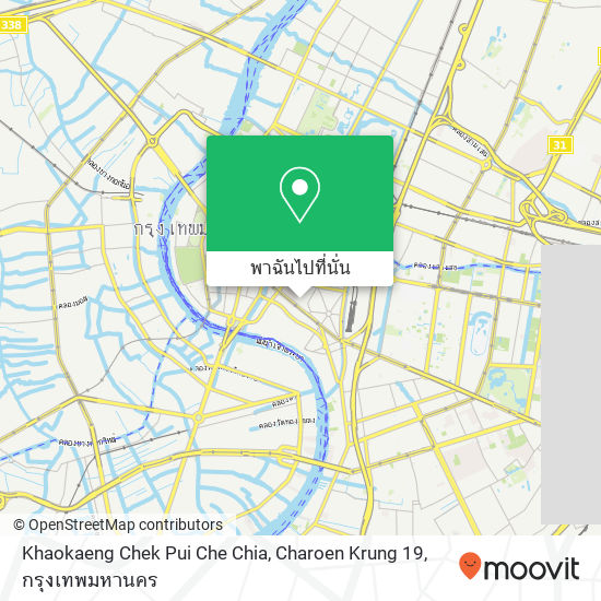 Khaokaeng Chek Pui Che Chia, Charoen Krung 19 แผนที่