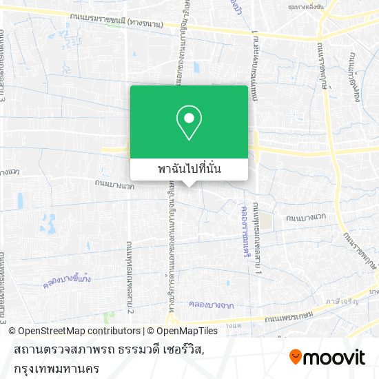 สถานตรวจสภาพรถ ธรรมวดี เซอร์วิส แผนที่