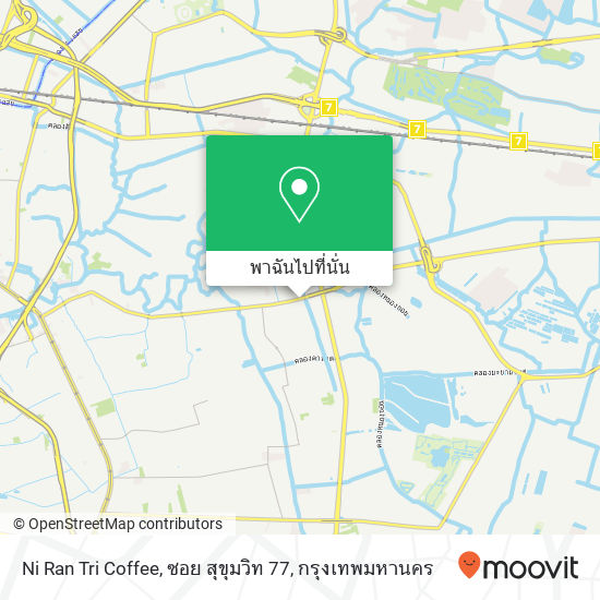 Ni Ran Tri Coffee, ซอย สุขุมวิท 77 แผนที่