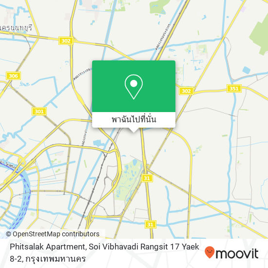 Phitsalak Apartment, Soi Vibhavadi Rangsit 17 Yaek 8-2 แผนที่
