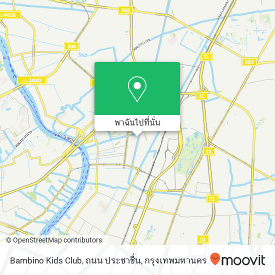 Bambino Kids Club, ถนน ประชาชื่น แผนที่