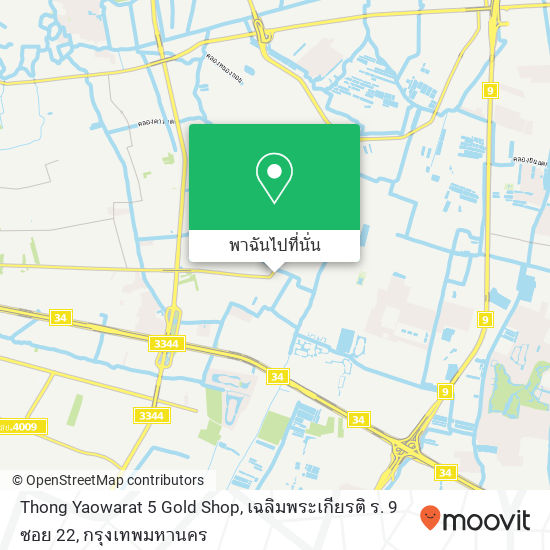 Thong Yaowarat 5 Gold Shop, เฉลิมพระเกียรติ ร. 9 ซอย 22 แผนที่