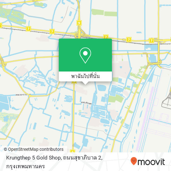 Krungthep 5 Gold Shop, ถนนสุขาภิบาล 2 แผนที่