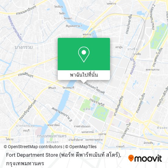 Fort Department Store (ฟอร์ท ดีพาร์ทเม้นท์ สโตร์) แผนที่