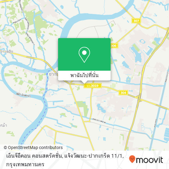 เอ็นจ์อีคอน คอนสตรัคชั่น, แจ้งวัฒนะ-ปากเกร็ด 11 / 1 แผนที่