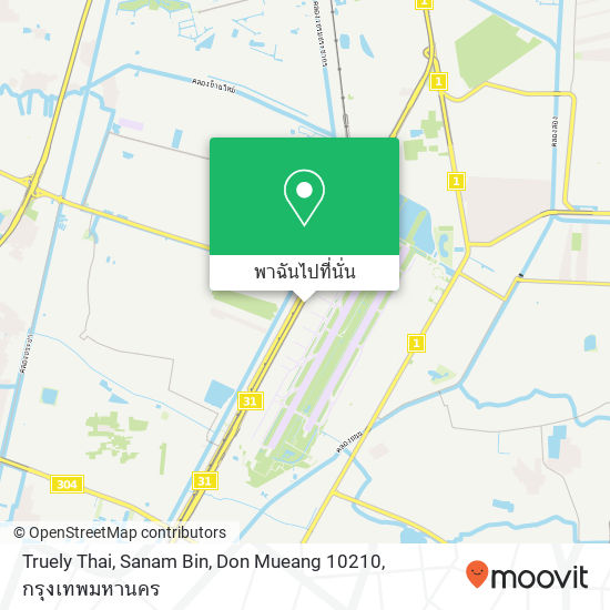 Truely Thai, Sanam Bin, Don Mueang 10210 แผนที่