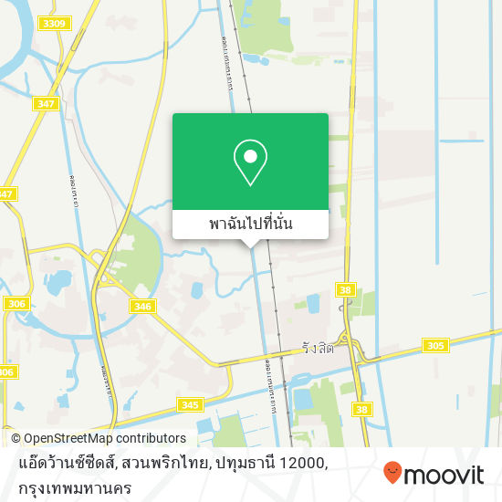 แอ๊ดว้านซ์ซีดส์, สวนพริกไทย, ปทุมธานี 12000 แผนที่