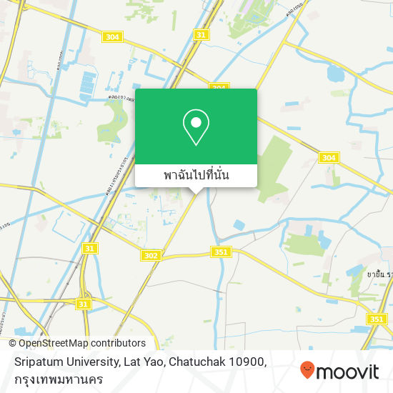 Sripatum University, Lat Yao, Chatuchak 10900 แผนที่