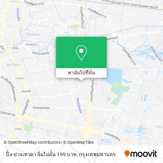 ปิ้ง-ย่างเทวดา อิ่มไม่อั้น 199 บาท แผนที่