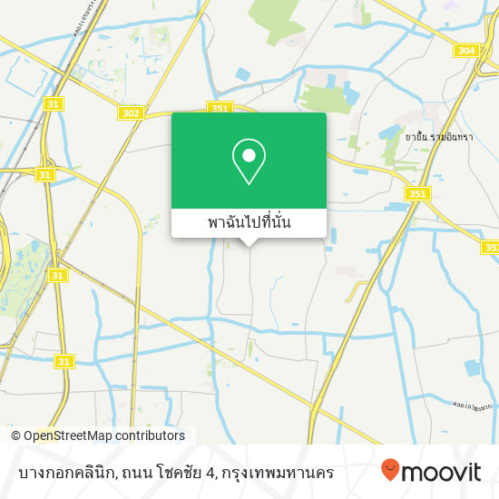 บางกอกคลินิก, ถนน โชคชัย 4 แผนที่