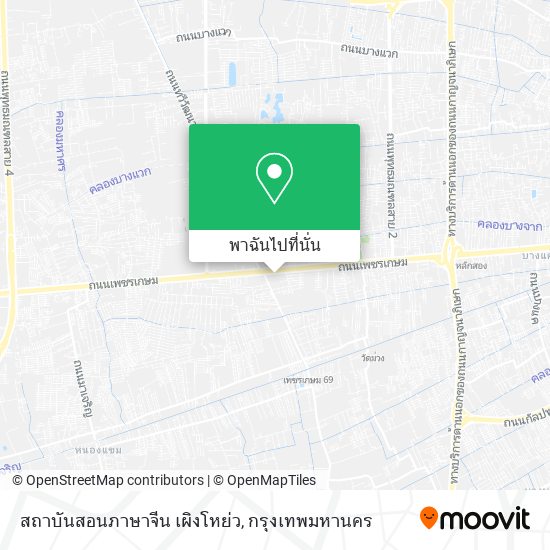 สถาบันสอนภาษาจีน เผิงโหย่ว แผนที่