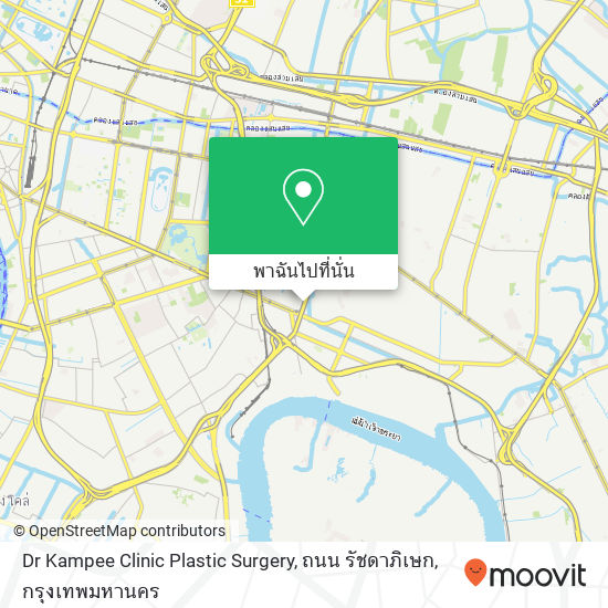 Dr Kampee Clinic Plastic Surgery, ถนน รัชดาภิเษก แผนที่