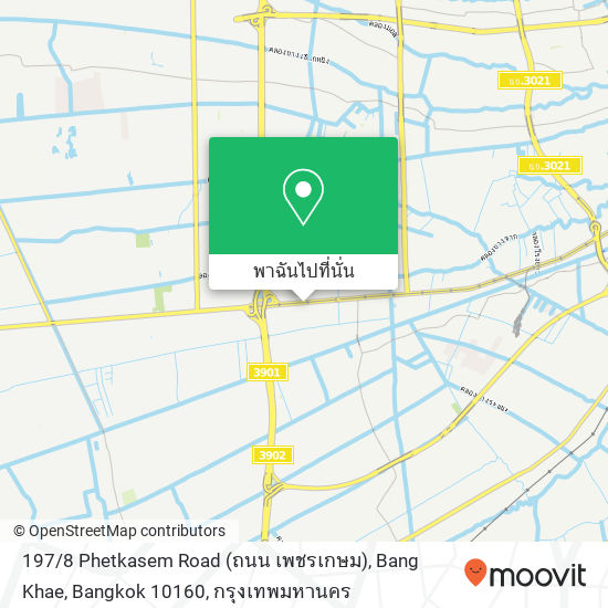 197 / 8 Phetkasem Road (ถนน เพชรเกษม), Bang Khae, Bangkok 10160 แผนที่
