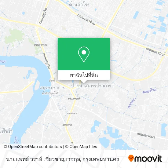 นายแพทย์ วราห์ เชี่ยวชาญเวชกุล แผนที่
