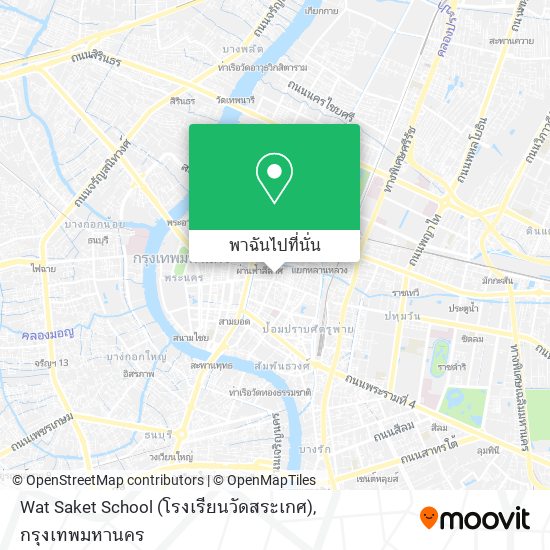 Wat Saket School (โรงเรียนวัดสระเกศ) แผนที่