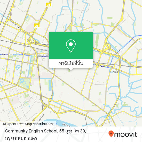 Community English School, 55 สุขุมวิท 39 แผนที่