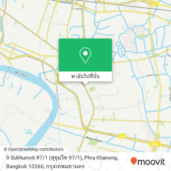 9 Sukhumvit 97 / 1 (สุขุมวิท 97 / 1), Phra Khanong, Bangkok 10260 แผนที่