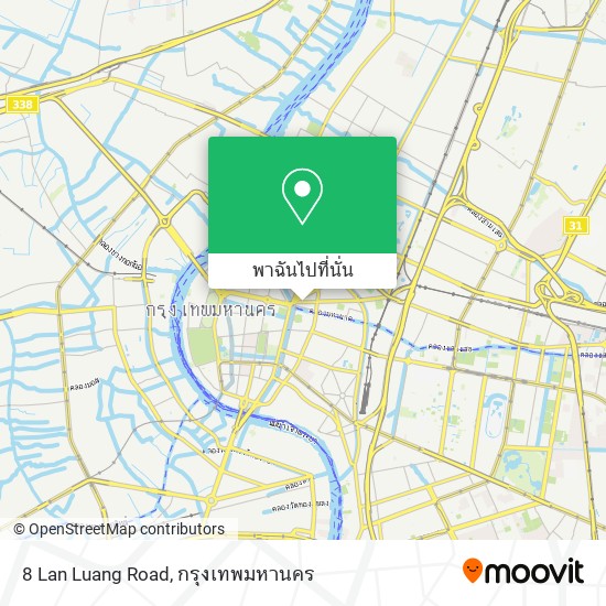 8 Lan Luang Road แผนที่