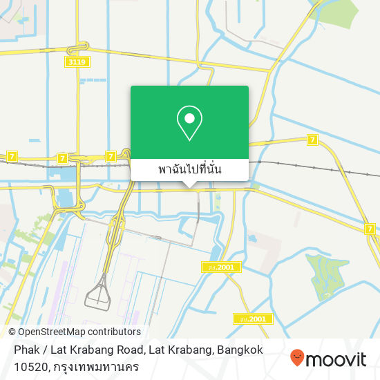 Phak / Lat Krabang Road, Lat Krabang, Bangkok 10520 แผนที่