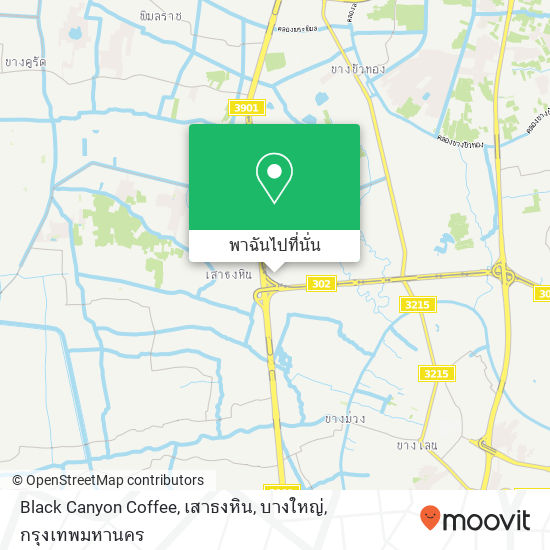 Black Canyon Coffee, เสาธงหิน, บางใหญ่ แผนที่