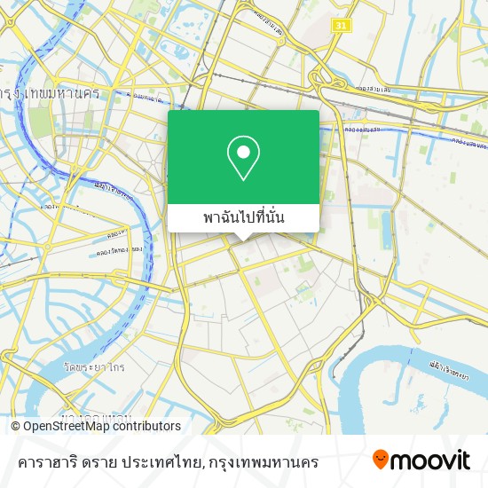 คาราฮาริ ดราย ประเทศไทย แผนที่
