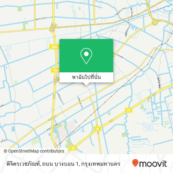 พิจิตรเวชภัณฑ์, ถนน บางบอน 1 แผนที่