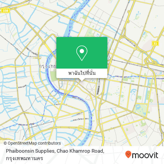 Phaiboonsin Supplies, Chao Khamrop Road แผนที่