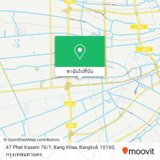 47 Phet Kasem 76 / 1, Bang Khae, Bangkok 10160 แผนที่