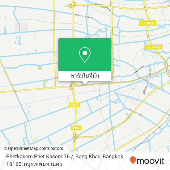 Phetkasem Phet Kasem 76 /, Bang Khae, Bangkok 10160 แผนที่