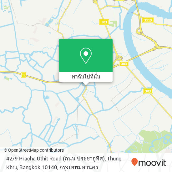 42 / 9 Pracha Uthit Road (ถนน ประชาอุทิศ), Thung Khru, Bangkok 10140 แผนที่