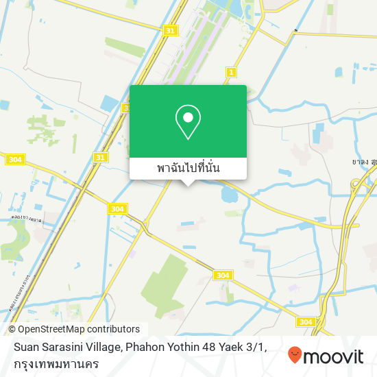 Suan Sarasini Village, Phahon Yothin 48 Yaek 3 / 1 แผนที่