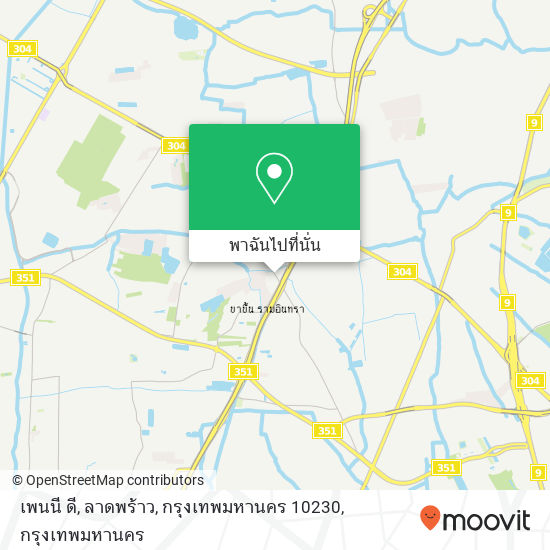 เพนนี ดี, ลาดพร้าว, กรุงเทพมหานคร 10230 แผนที่