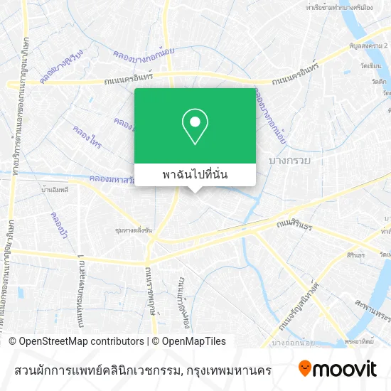 สวนผักการแพทย์คลินิกเวชกรรม แผนที่