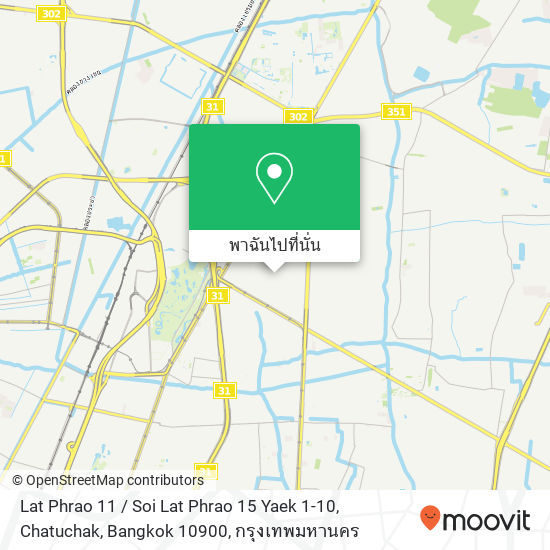 Lat Phrao 11 / Soi Lat Phrao 15 Yaek 1-10, Chatuchak, Bangkok 10900 แผนที่