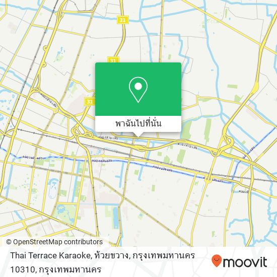 Thai Terrace Karaoke, ห้วยขวาง, กรุงเทพมหานคร 10310 แผนที่