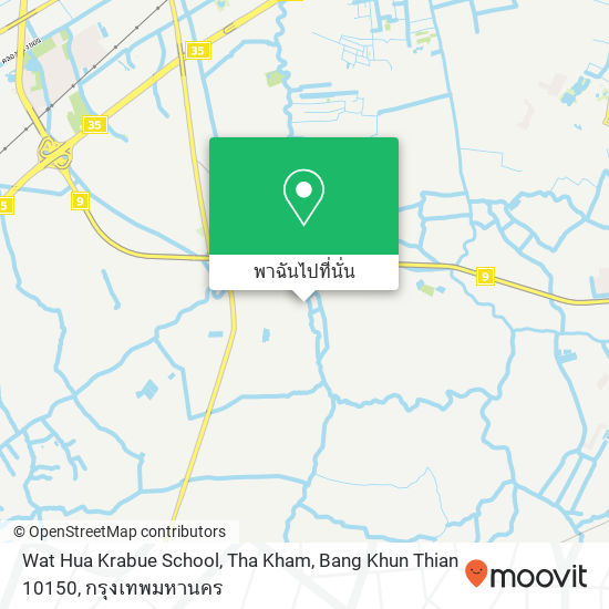 Wat Hua Krabue School, Tha Kham, Bang Khun Thian 10150 แผนที่