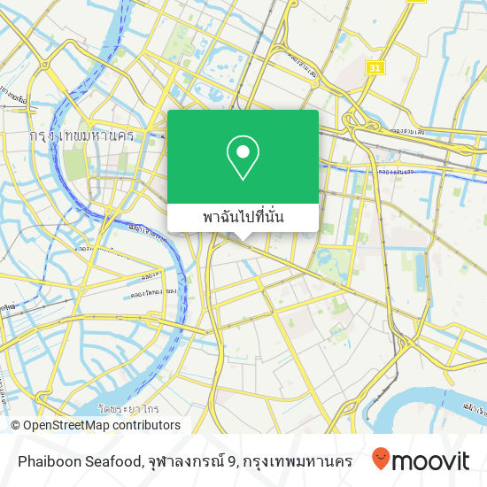 Phaiboon Seafood, จุฬาลงกรณ์ 9 แผนที่