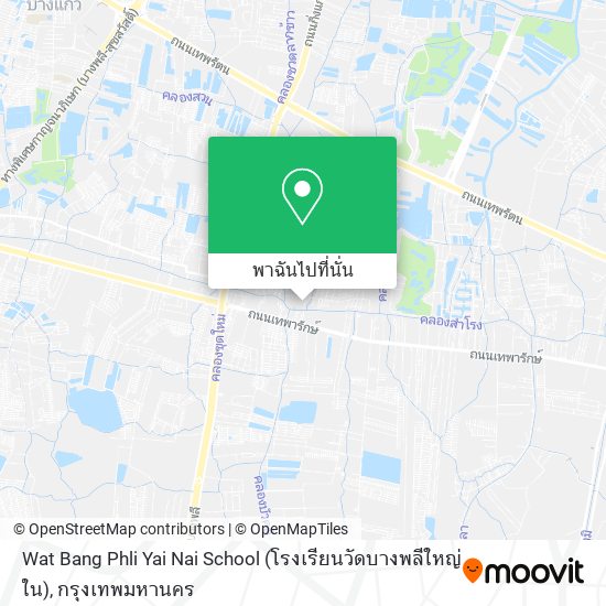 Wat Bang Phli Yai Nai School (โรงเรียนวัดบางพลีใหญ่ใน) แผนที่