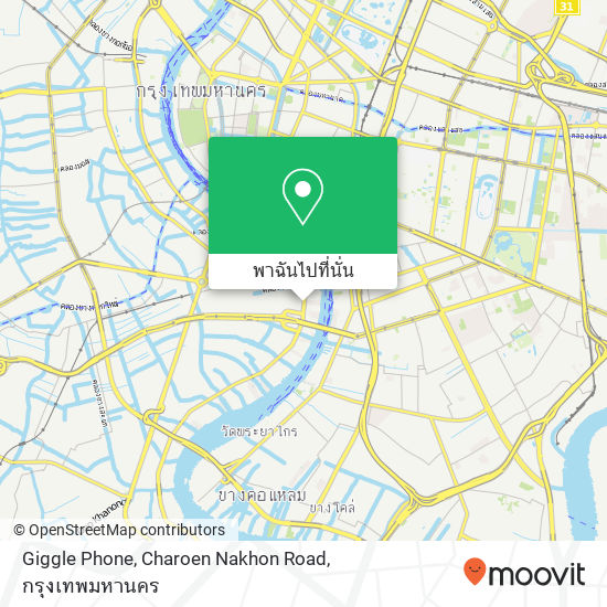 Giggle Phone, Charoen Nakhon Road แผนที่