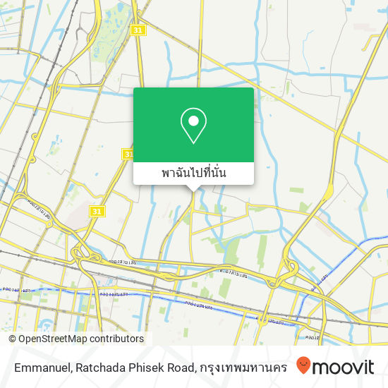 Emmanuel, Ratchada Phisek Road แผนที่