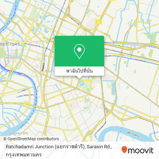 Ratchadamri Junction (แยกราชดำริ), Sarasin Rd. แผนที่