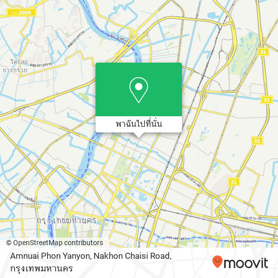 Amnuai Phon Yanyon, Nakhon Chaisi Road แผนที่