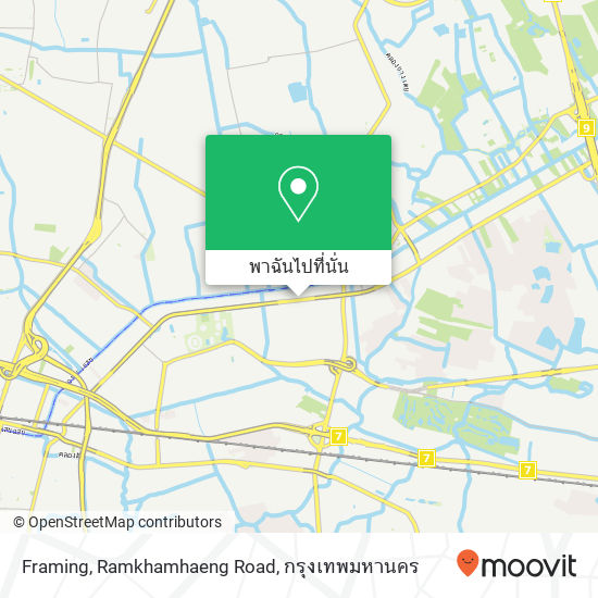 Framing, Ramkhamhaeng Road แผนที่