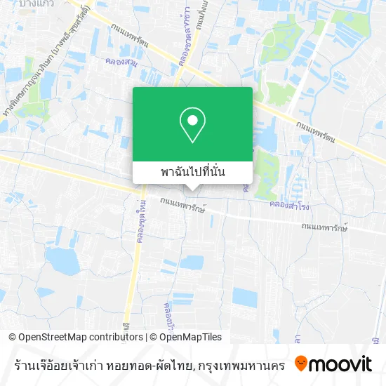 ร้านเจ๊อ้อยเจ้าเก่า หอยทอด-ผัดไทย แผนที่