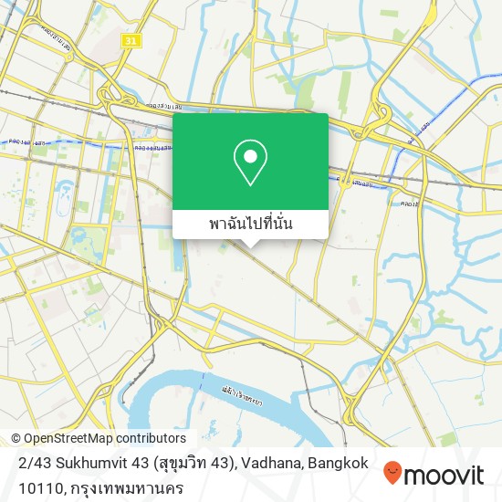 2 / 43 Sukhumvit 43 (สุขุมวิท 43), Vadhana, Bangkok 10110 แผนที่